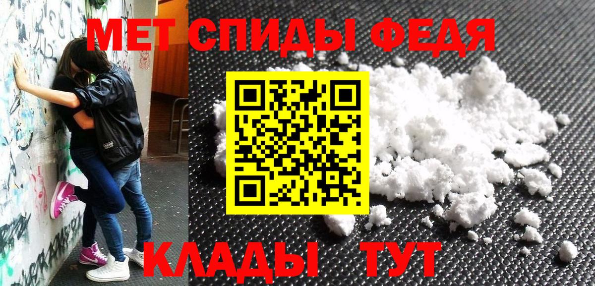 АМФ Розовый  Вход с VPN  Амфетамин  Междуреченск 