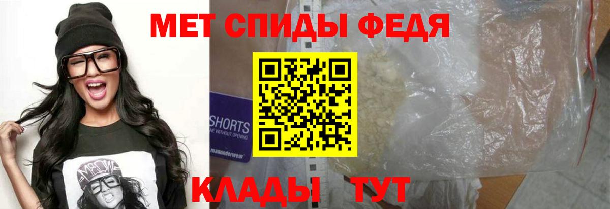 АМФ 97% Междуреченск
