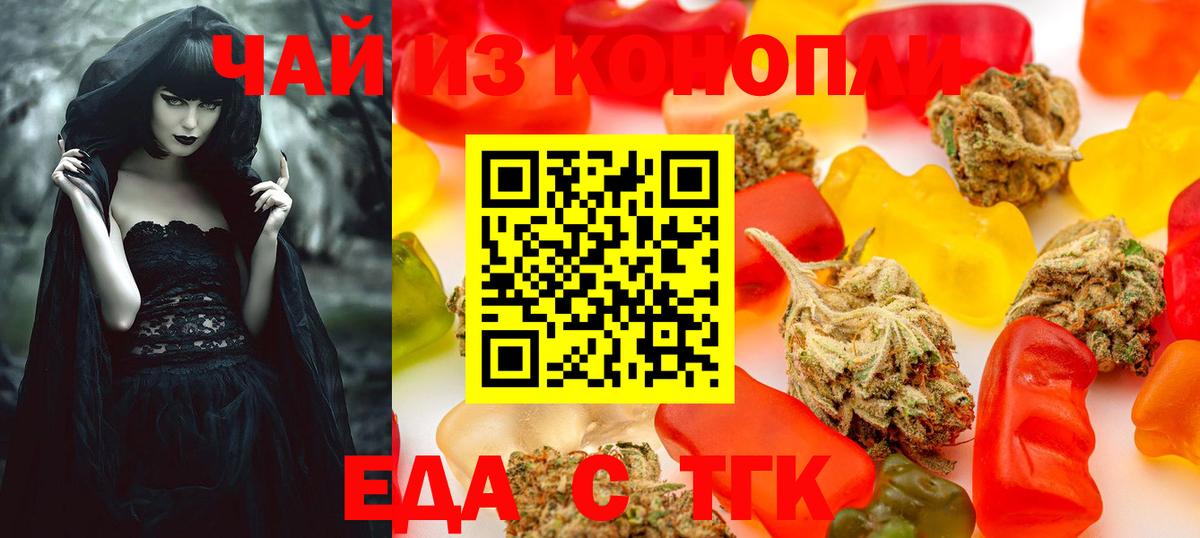 Междуреченск  Canna-Cookies марихуана  Вход с VPN 