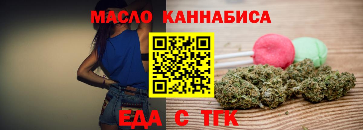Гашиш Междуреченск