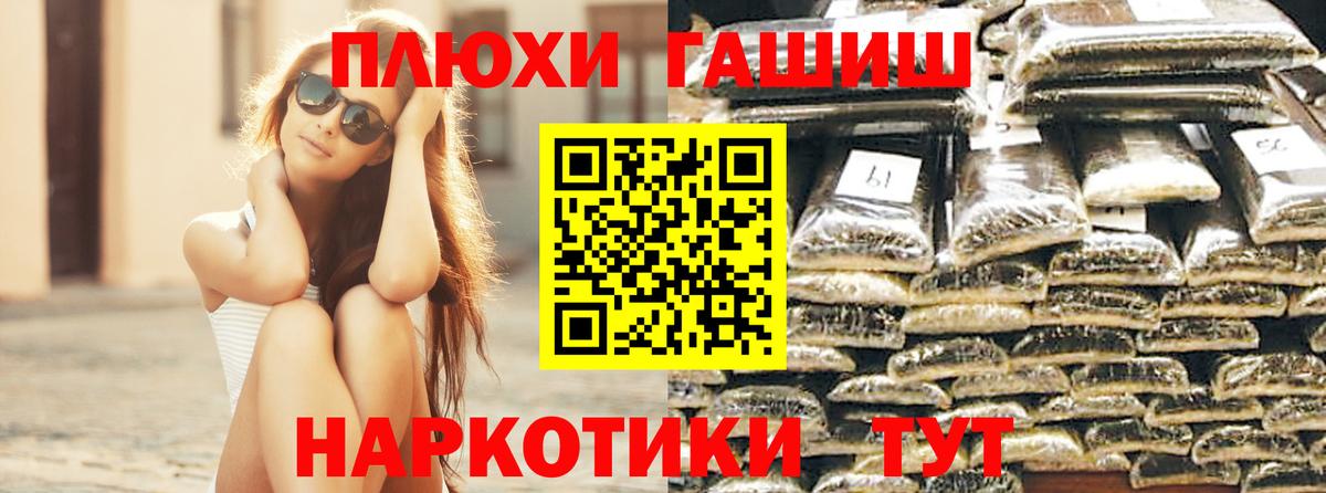Междуреченск  Гашиш AMNESIA HAZE  Гашиш Cannabis  Вход с VPN 
