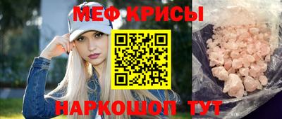 прущая мука Донецк