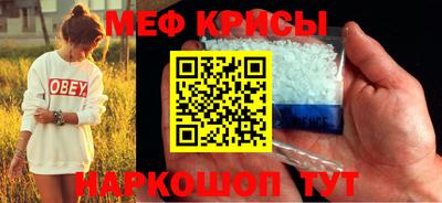 прущая мука Донецк