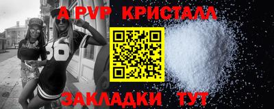 прущая мука Донецк