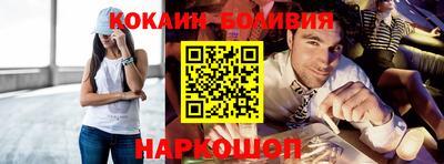 прущая мука Донецк