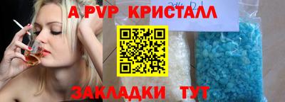 прущая мука Донецк