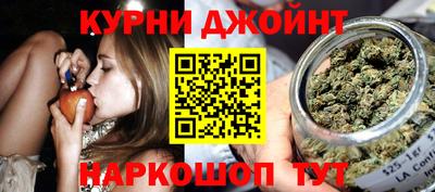 прущая мука Донецк