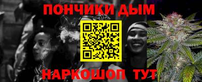 прущая мука Шахты