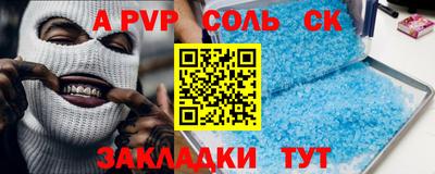 прущая мука Донецк