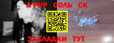 прущая мука Донецк