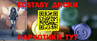 меф VHQ Дубна