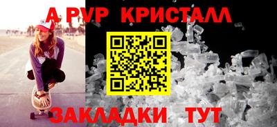 меф VHQ Дубна