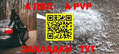 меф VHQ Дубна