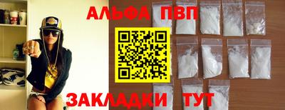 прущая мука Донецк