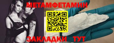 меф VHQ Дубна