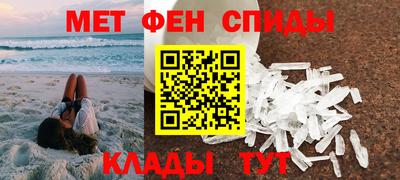 меф VHQ Дубна