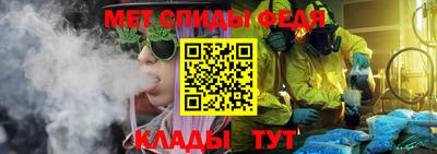 меф VHQ Дубна