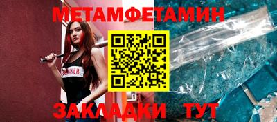 прущая мука Донецк
