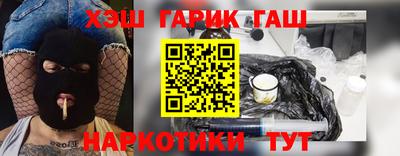 прущая мука Донецк