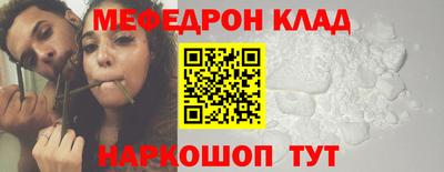 меф VHQ Дубна