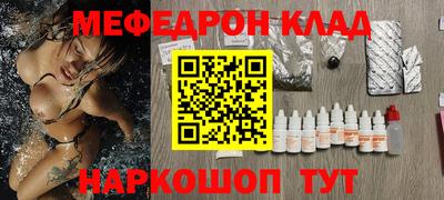 меф VHQ Дубна