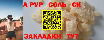 прущая мука Шелехов