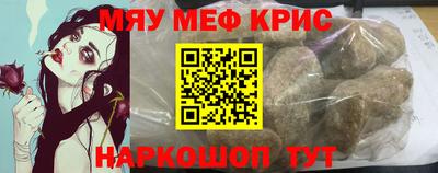 прущая мука Донецк
