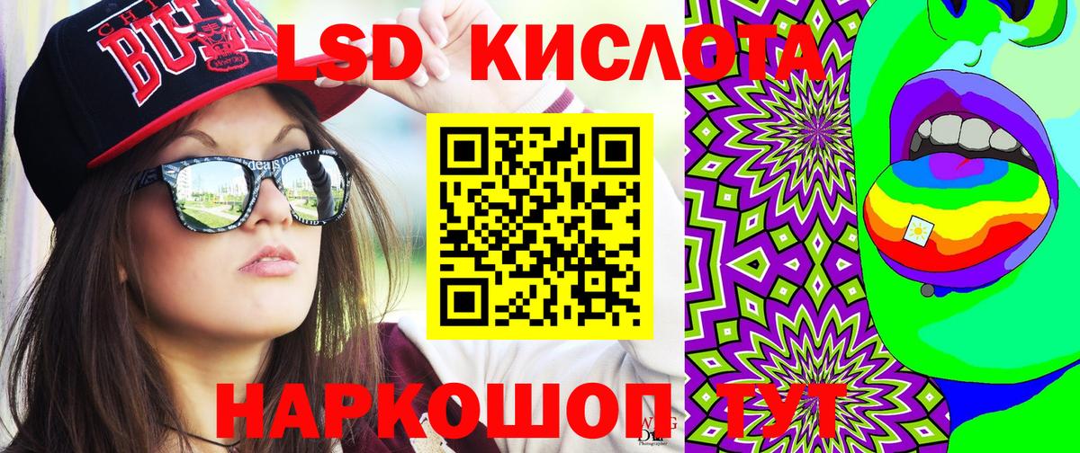 Междуреченск  дарнет шоп  Вход с VPN  Марки NBOMe 1,5мг 
