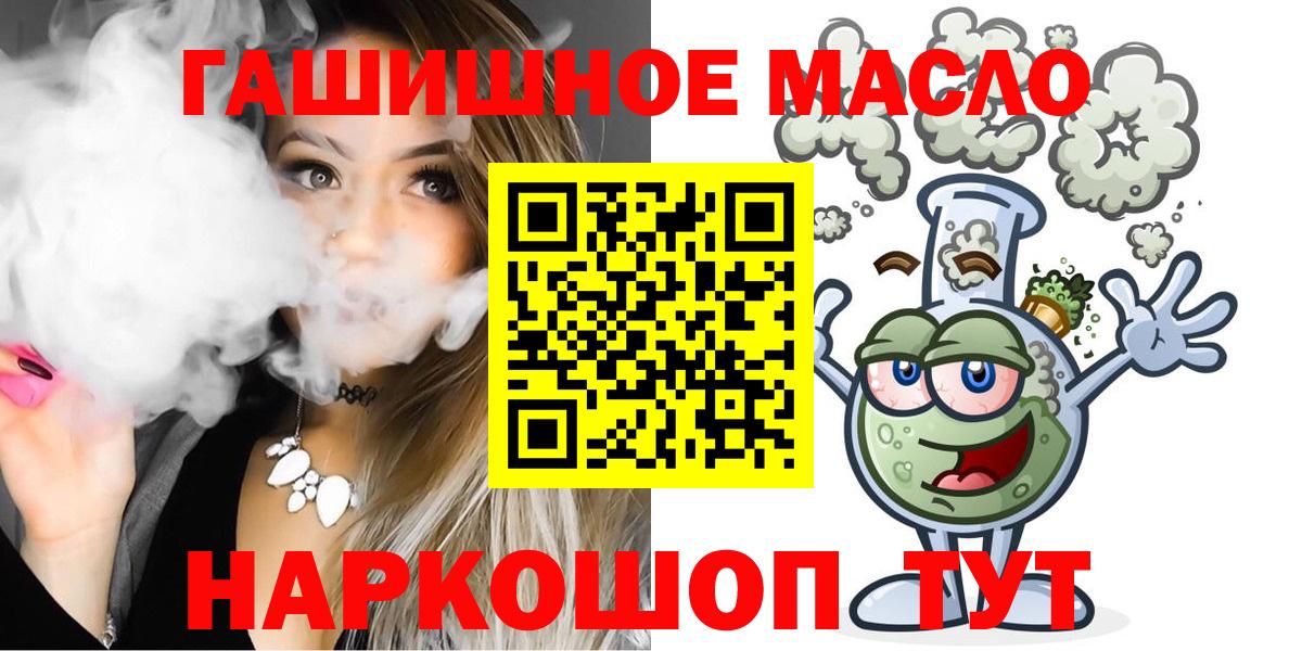 Дистиллят ТГК жижа Междуреченск