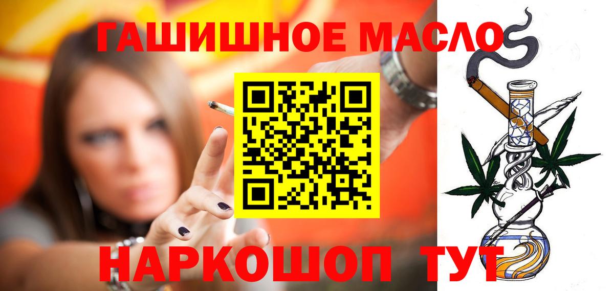 ТГК вейп с тгк  Дистиллят ТГК вейп с тгк  Междуреченск  Вход с VPN 
