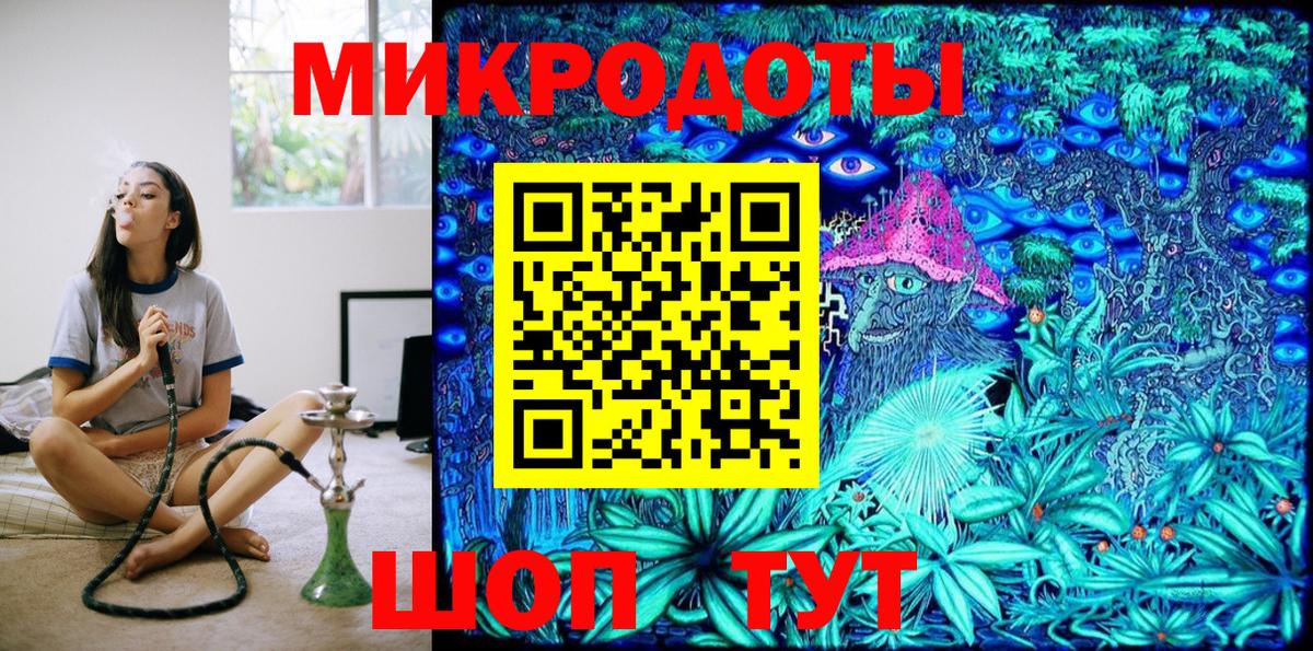 Междуреченск  Псилоцибиновые грибы прущие грибы  Вход с VPN 