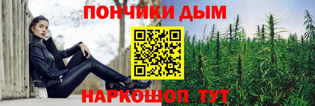 Бошки Шишки SATIVA & INDICA Междуреченск