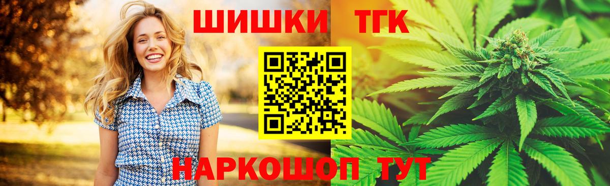 Канабис Bruce Banner  Шишки марихуана ГИДРОПОН  Вход с VPN  Междуреченск  Шишки марихуана марихуана 