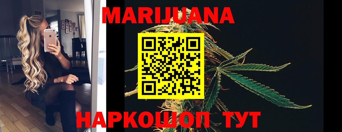 Гашиш  Каннабис  МЕТ  Alpha PVP СОЛЬ   Междуреченск  Кокаин  Вход с VPN  Мефедрон   MDMA 